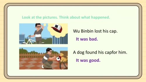 Unit 3 Where did you go？ Part B&Part C 课件+素材(共21张P