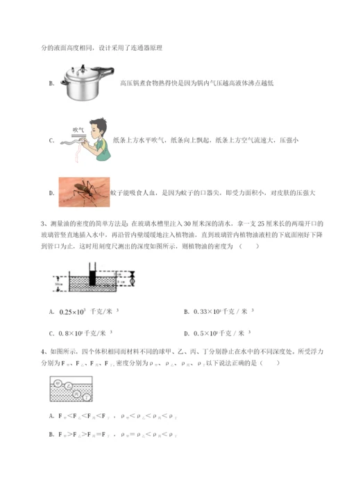 专题对点练习广东深圳市高级中学物理八年级下册期末考试重点解析试卷（解析版）.docx