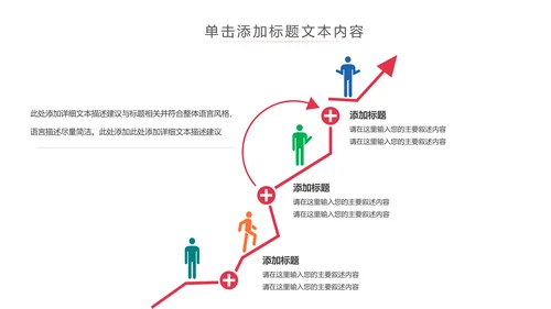 读书分享会好书推荐阅读书香中国PPT模板