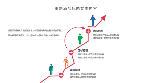 读书分享会好书推荐阅读书香中国PPT模板