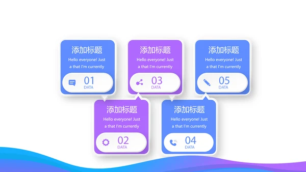 蓝色创意大气携手起航共筑梦想年年终总结汇报商务通用PPT动态模板