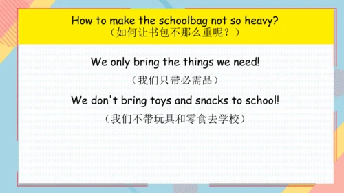 Unit 2 My schoolbag-A Let's learn（课件）-2024-2025学年人
