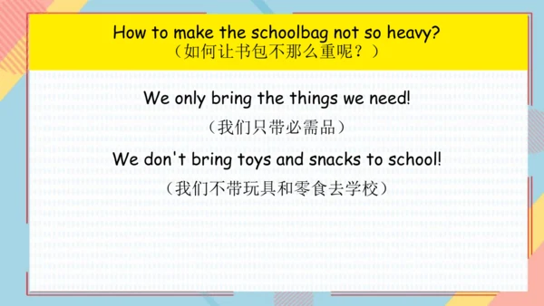 Unit 2 My schoolbag-A Let's learn（课件）-2024-2025学年人