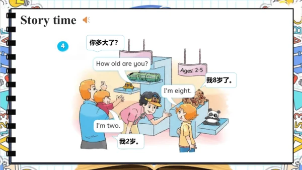 Unit 5 How old are you Story time 课件 课件(共51张PPT)