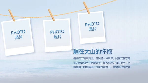 中国解放军海军动态PPT模板