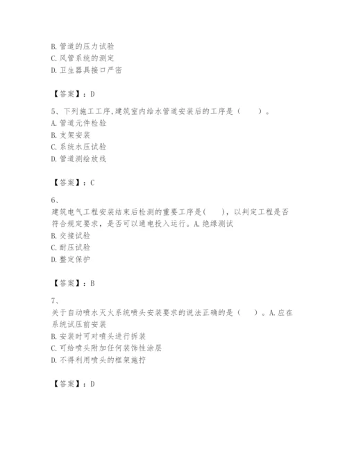 2024年一级建造师之一建机电工程实务题库精品【历年真题】.docx