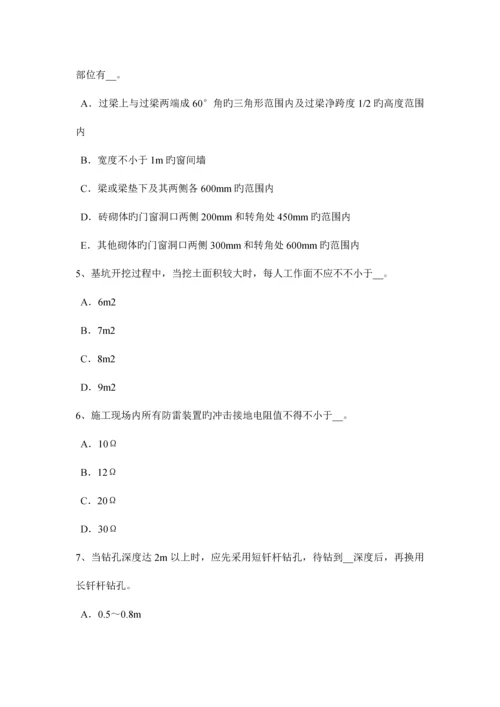 2023年山东省建筑施工B类安全员考试试卷.docx