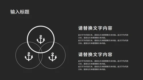 多彩斑点产品推广策划方案通用PPT模板