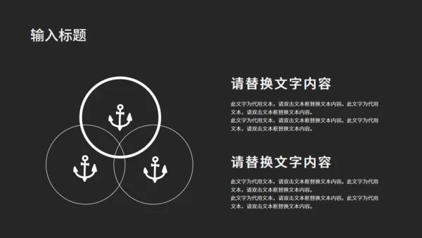 多彩斑点产品推广策划方案通用PPT模板