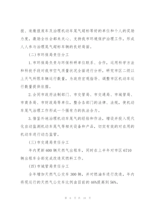 政府单位年度工作计划样本.docx