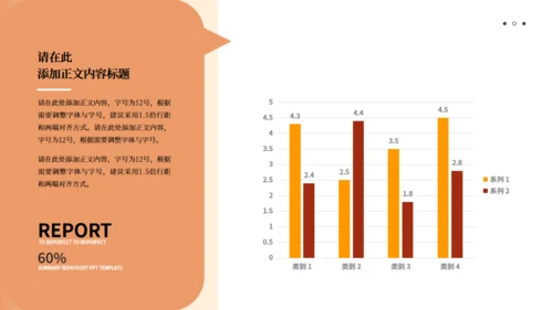海边风景论文答辩通用PPT模板