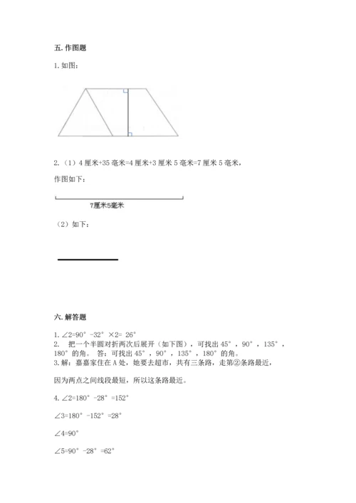 西师大版四年级上册数学第三单元 角 测试卷附参考答案【a卷】.docx