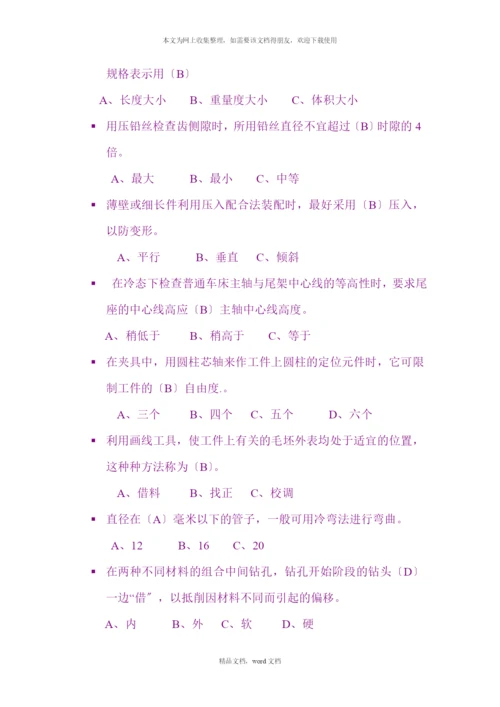 刀具材料切削时耐热温度概述(2021整理).docx