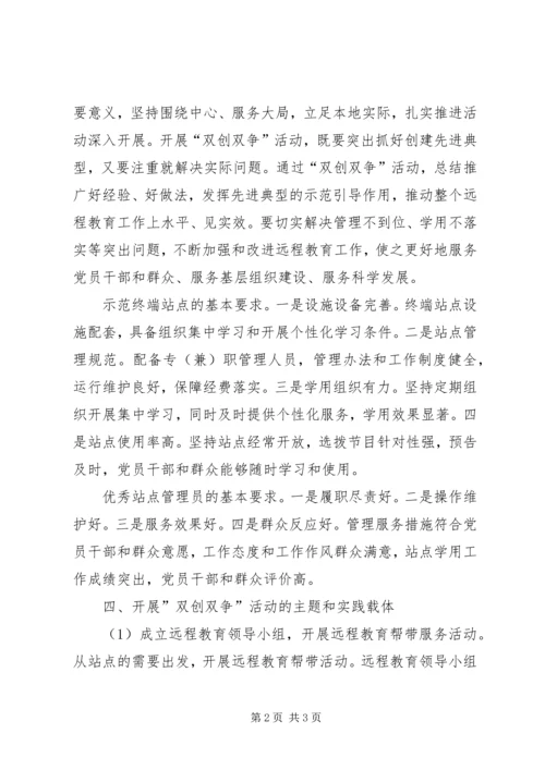 双创双争自我剖析报告 (2).docx