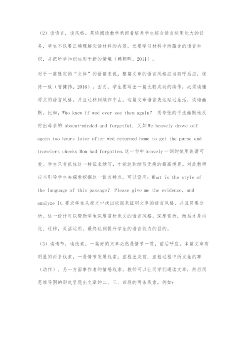 基于核心素养要求的高中英语读后续写教学设计探究.docx