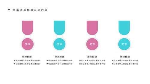 美食蛋糕甜点下午茶点心糕点早餐PPT模板
