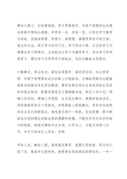 2022学习二十大会议精神心得体会范文集锦三篇.docx