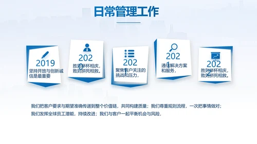 蓝色项目创新创业计划书商业计划书动态PPT