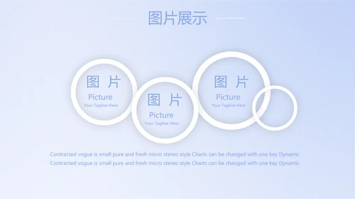 蓝色简约人体扫描医院医疗医学影像动态PPT模板