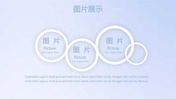 蓝色简约人体扫描医院医疗医学影像动态PPT模板