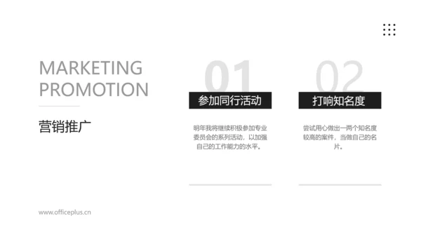 黑白简约通用律师法律法务总结PPT模板