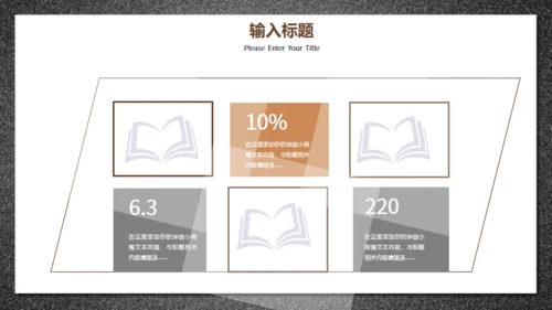 鹅毛笔，世界知识产权日通用PPT模板