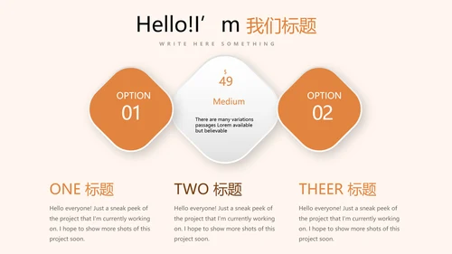 苒火晚会动态PPT