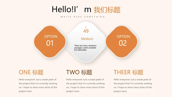苒火晚会动态PPT