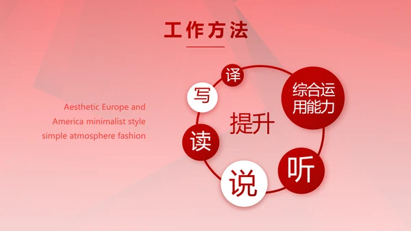 红色签约仪式启动大会战略合作策划PPT模板