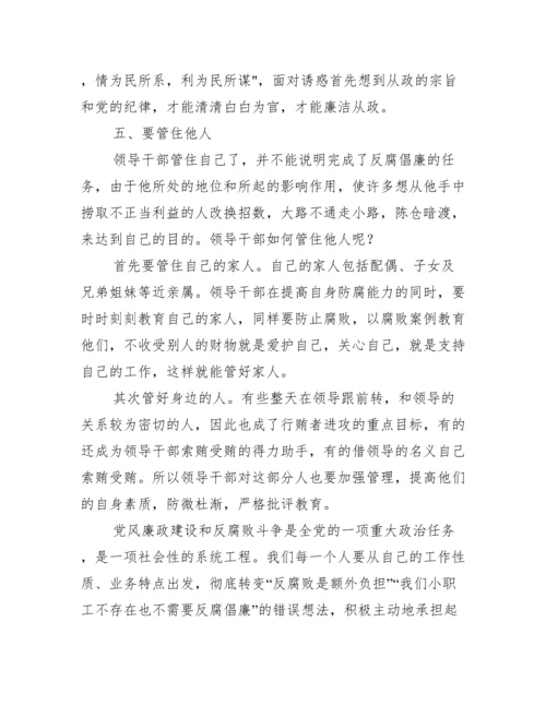 关于行政执法心得体会【十二篇】.docx