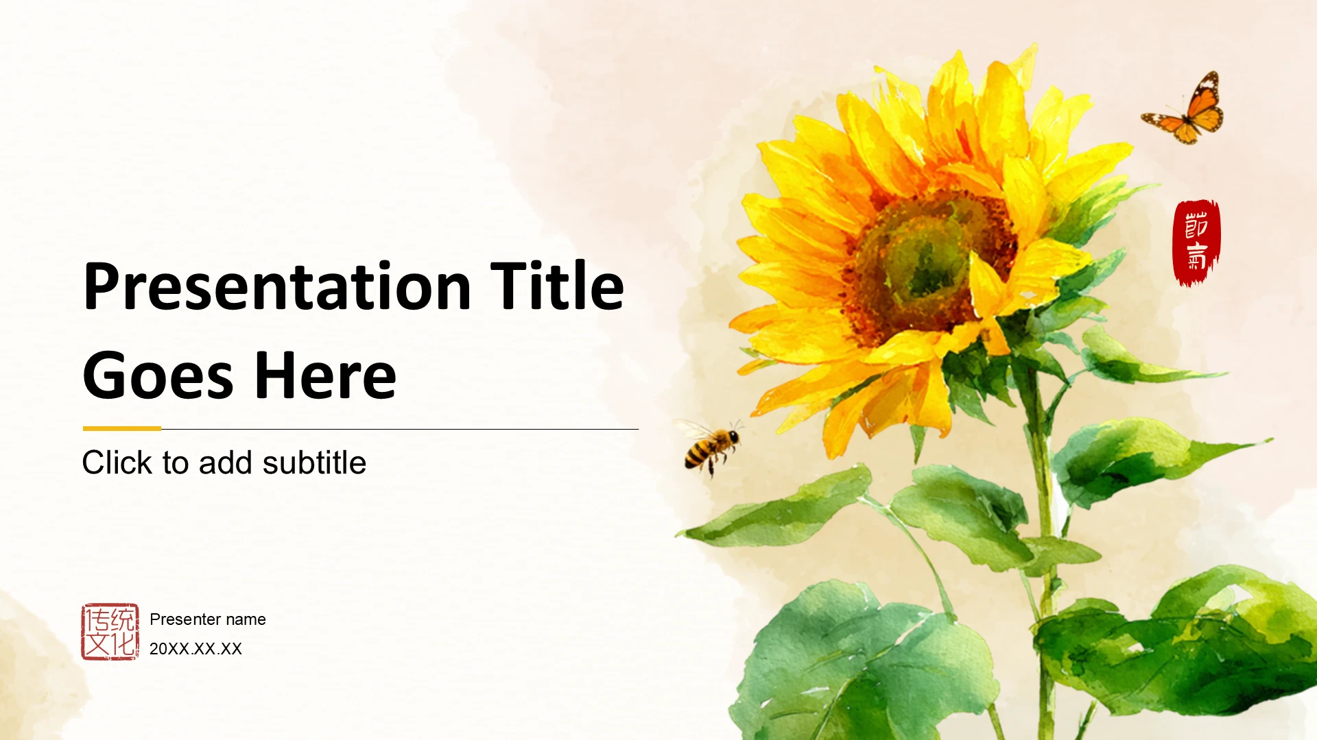 二十四节气大暑PPT主题