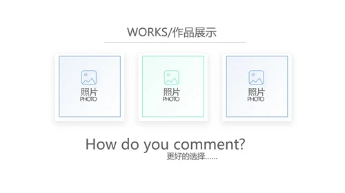 蓝色简约大方医疗公司宣传工作总结动态PPT