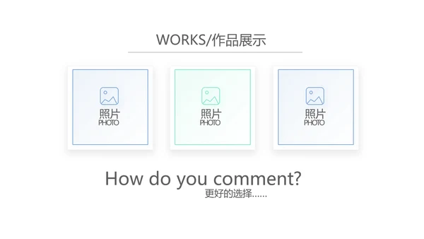 蓝色简约大方医疗公司宣传工作总结动态PPT