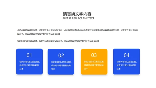 蓝色卡通风记事贴儿童节汇报PPT模板