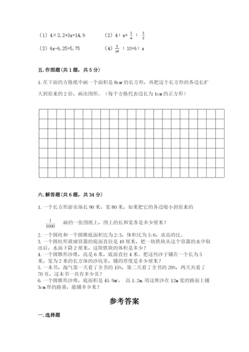 张家口市涿鹿县六年级下册数学期末测试卷完整.docx