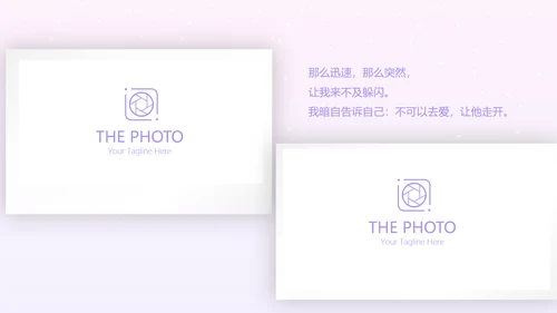 结婚十周年电子纪念册动态PPT