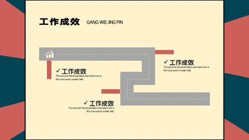 卡通可爱的小朋友个人简历自我介绍通用PPT