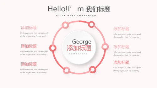 儿童牙科护理动态PPT