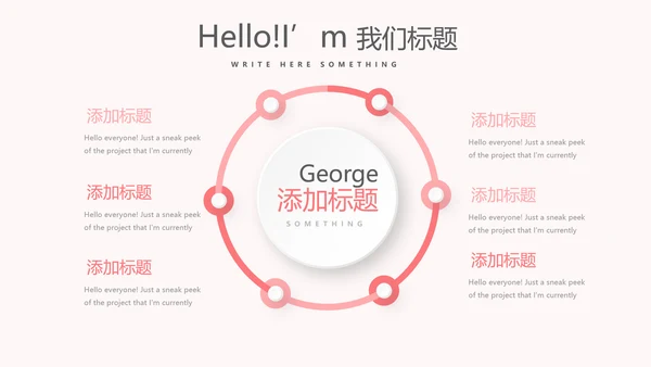 儿童牙科护理动态PPT