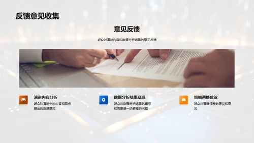 科技行业全览
