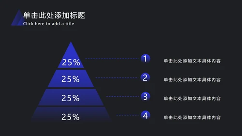深蓝色渐变斜角长方形PPT模板