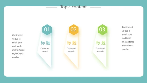 简约大学生就业规划动态PPT模板