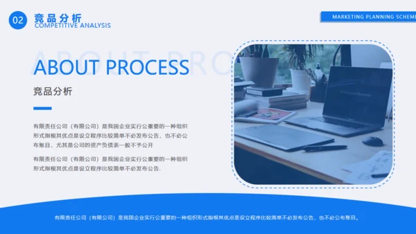 简约手机作品集通用PPT模板