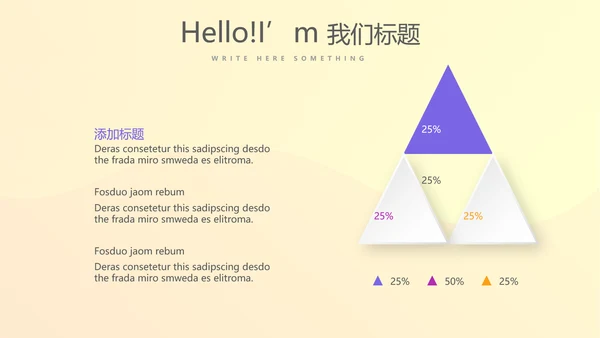 公司产品图片展示宣传通用PPT动态模板