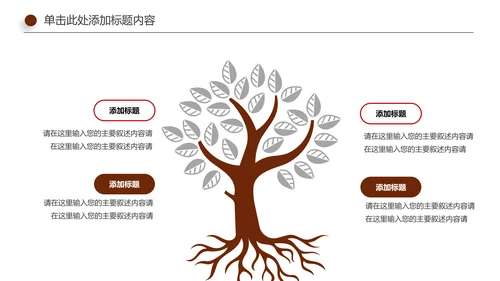 全民阅读读书分享好书推荐动态PPT模板
