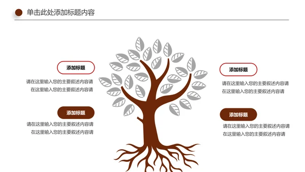 全民阅读读书分享好书推荐动态PPT模板
