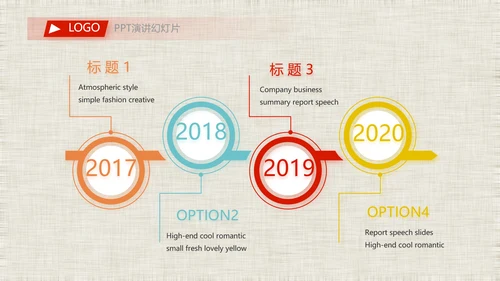 五四青年节激扬青春无奋斗不青春PPT动态模板