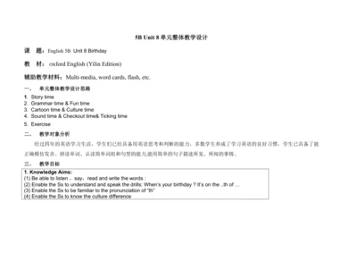 Unit 8 Brithday 单元整体教案设计（4个课时）