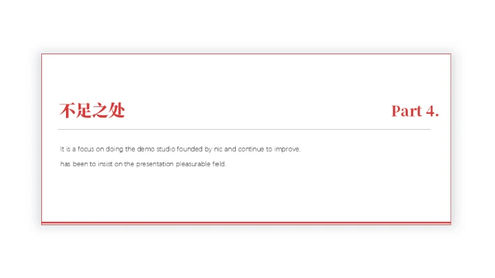 梦无界创非凡活动宣传通用PPT模板