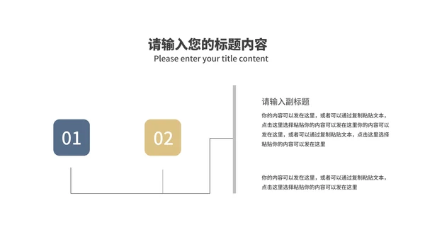 简约风数据走势财务营销策划方案汇报PPT模板